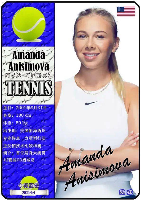 三分球与快 三分球与快