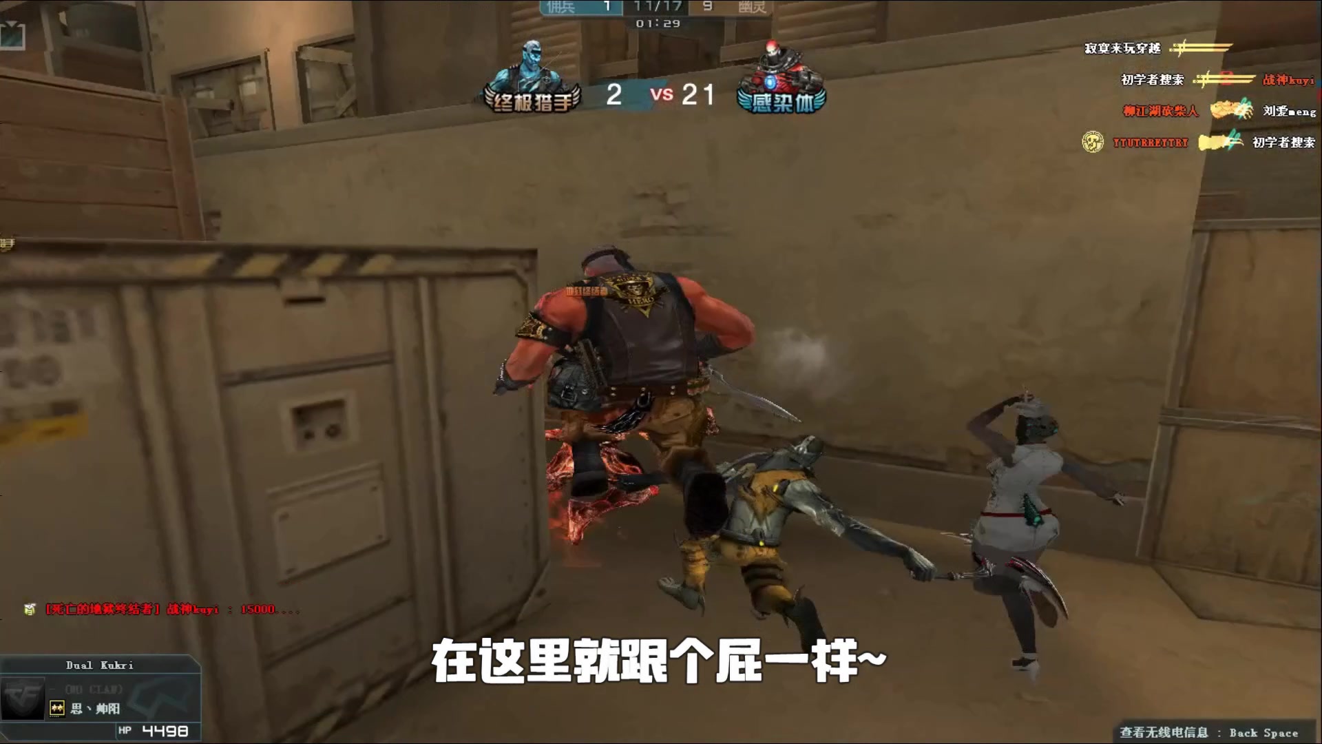 防守阵型来