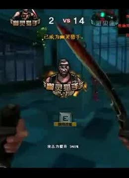 断后撤通道