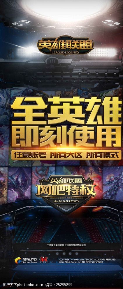 第一脚直塞