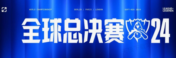 三角草